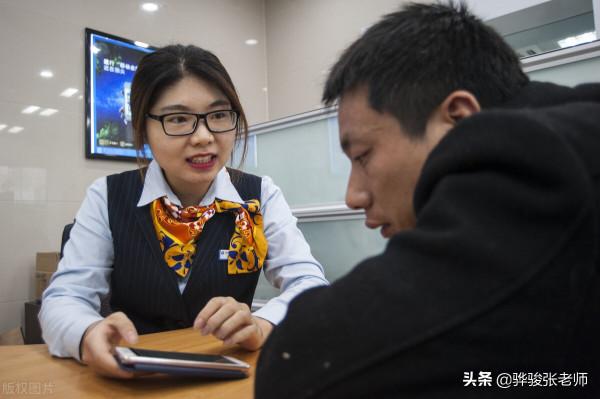 女兒大學播音主持專業,畢業後進入銀行,真的所學非所用嗎? 女兒大學播音主持專業,畢業後進入銀行,真的所學非所用嗎?