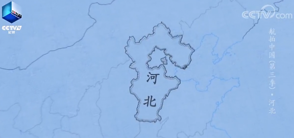 鄉土地理——河北省·燕趙大地