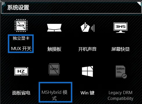相比上代最高提升45&percnt;，效能&OpenCurlyDoubleQuote;垂直爬升&rdquo;！12代酷睿H款ROG幻16評測