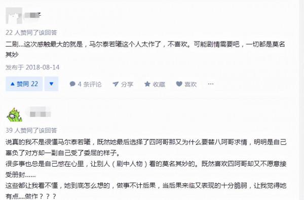 十年前十大爆火劇，如今回看，狗血的一堆，當年沒看懂的才真經典