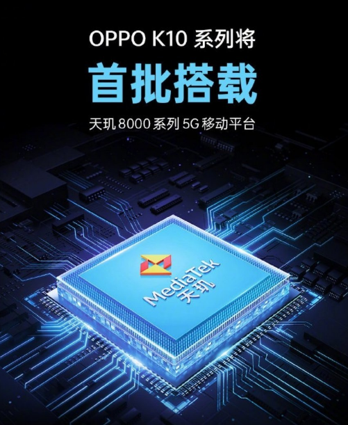 OPPO K系列新機曝光！為數不多讓人興奮的綠廠旗艦，這配置可以的