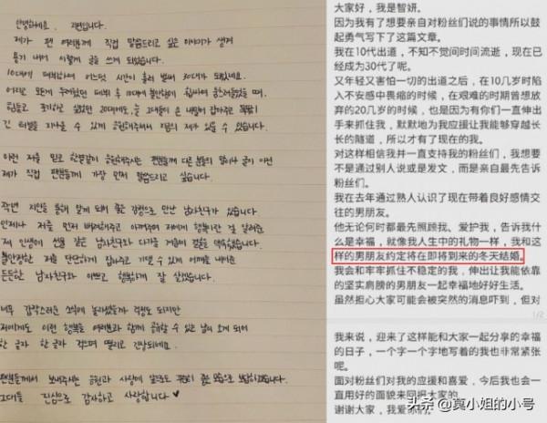 2022年剛過去41天，就有10位名人官宣婚訊，四位在同一天公開