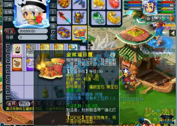 夢幻西遊:175極品養老號,全身不磨裝,一神獸一須彌幾乎零消耗 夢幻西遊:175極品養老號,全身不磨裝,一神獸一須彌幾乎零消耗