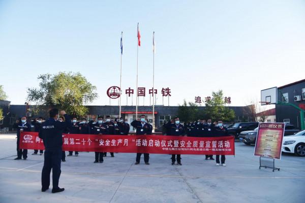 大漠戈壁舞“玉帶” 大漠戈壁舞“玉帶”