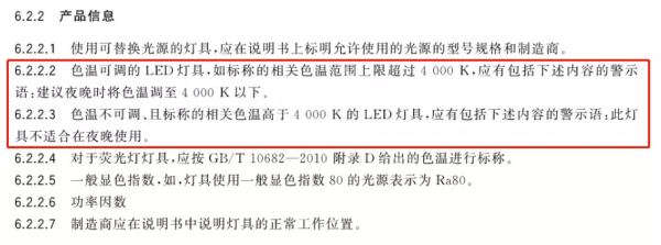 快自查!這幾種燈使用不當,可能引起孩子眼損傷 快自查!這幾種燈使用不當,可能引起孩子眼損傷
