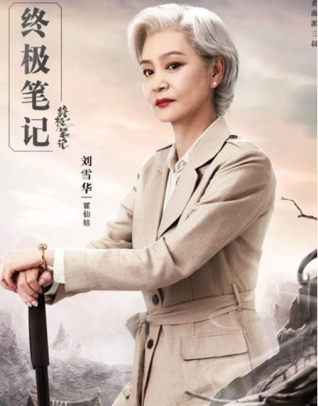 終極筆記：因含磊量極低而還原度極高的盜筆影改