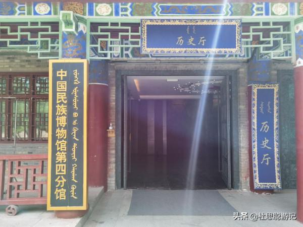 漢EV自駕新疆,西遷邊疆戍邊卡倫的民族,探訪錫伯古城 漢EV自駕新疆,西遷邊疆戍邊卡倫的民族,探訪錫伯古城