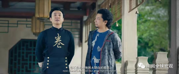 政治局會議的房地產新提法有何深意？（東吳宏觀陶川，邵翔）