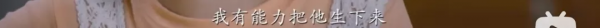 6000塊錢被父親“賣”掉，遭前夫拋棄：95後卡車女司機，逆襲了