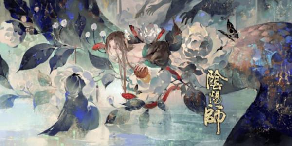 陰陽師:那些火出圈直接封神的主題曲,你都聽過嗎 陰陽師:那些火出圈直接封神的主題曲,你都聽過嗎