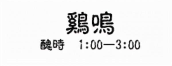 知否，十二時辰之美，是人與天的和諧