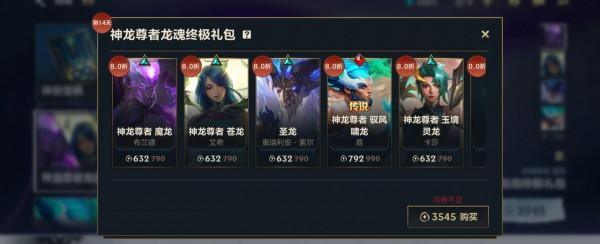 英雄聯盟手遊峽谷寶典上線，小法師免費送和姿態寶箱的正確用法