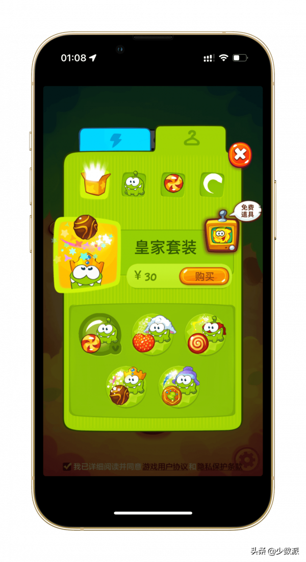 10 年前我們熟悉的那些手遊都還在嗎? 10 年前我們熟悉的那些手遊都還在嗎?