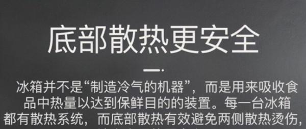 一文帶你瞭解電視、冰箱、洗衣機、空調購買常見問題和術語 一文帶你瞭解電視、冰箱、洗衣機、空調購買常見問題和術語