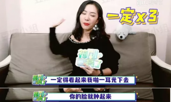 在貴圈,人均茶言茶語十級學者 在貴圈,人均茶言茶語十級學者