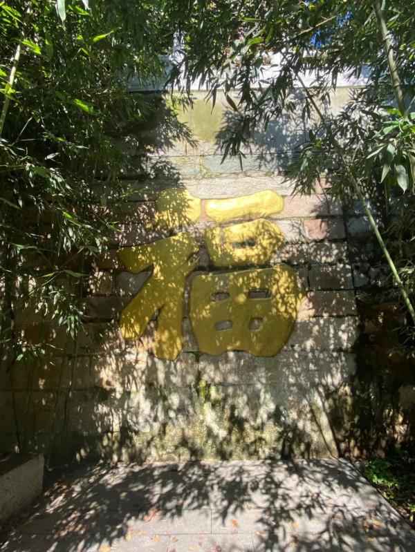 門頭溝 西峰寺懷古之一-西峰寺緣起