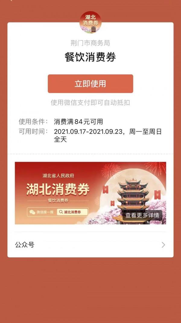 我不信還有人沒搶到消費券! 我不信還有人沒搶到消費券!