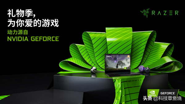 AI助力降低直播門檻，一臺GeForce RTX遊戲本就夠了