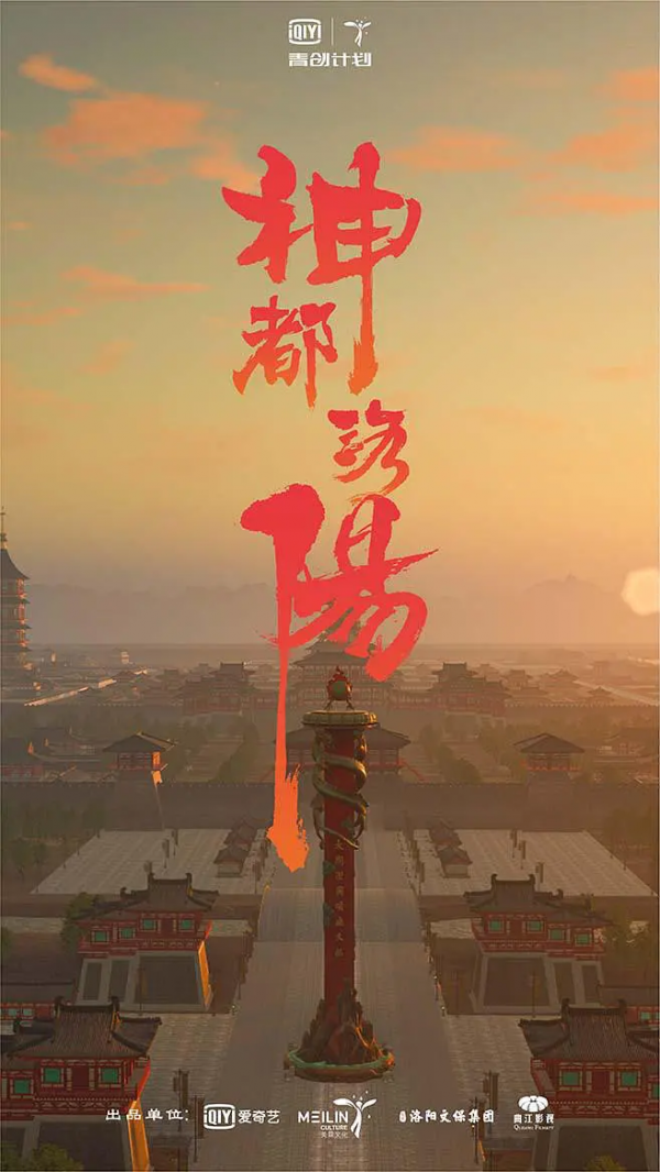 五平臺2022片單:愛騰優芒齊攻現實賽道,B站穩居二次元第一 五平臺2022片單:愛騰優芒齊攻現實賽道,B站穩居二次元第一