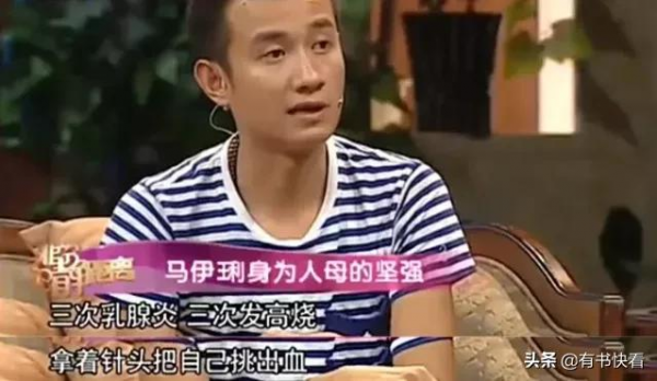 馬伊琍!不需要被“心疼”的王者 馬伊琍!不需要被“心疼”的王者