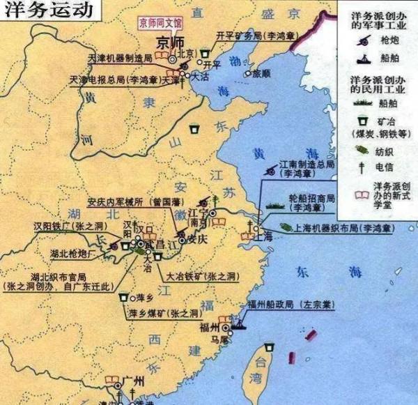 晚清時期為什麼會內憂外患民不聊生？