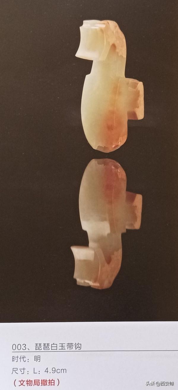 吉金瑞玉2021秋拍，被文物局撤拍的56件拍品