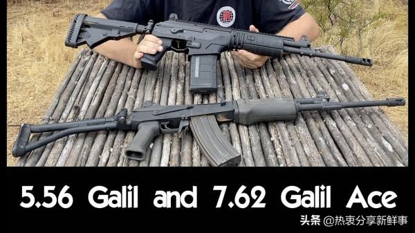 有缺陷但致命：以色列的加利爾步槍重拳出擊