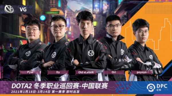 DOTA：V社被major主辦方放鴿子，不如讓翔哥辦
