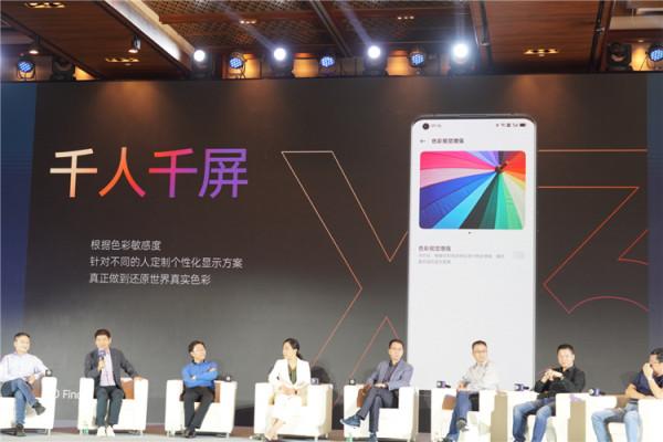 高通做東，小米OV榮耀中興黑鯊齊聚一堂，場面竟然很和諧