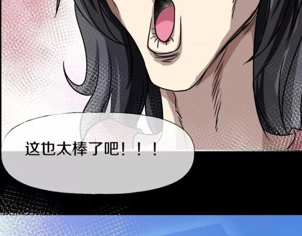 人性超諷刺漫畫：媽媽心中最完美的兒子