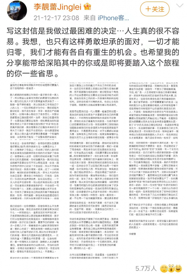 美國人和日本人的婚姻戰爭，讓中國人評判！道路自信！文化自信