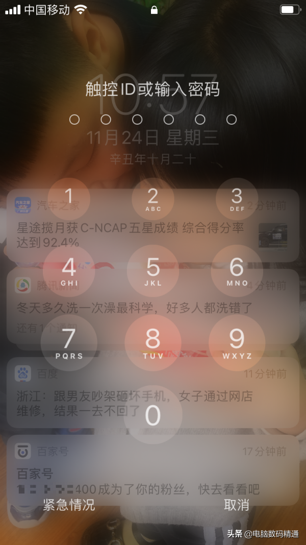 手機有無感染病毒怎麼知道，還不快自我檢查一下