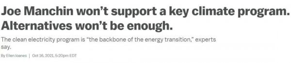 環球深觀察丨氣變大會臨近,美國還能靠什麼取信於人? 環球深觀察丨氣變大會臨近,美國還能靠什麼取信於人?