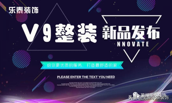 2022 LE TAI新品V9整裝，給你更優的整裝體驗