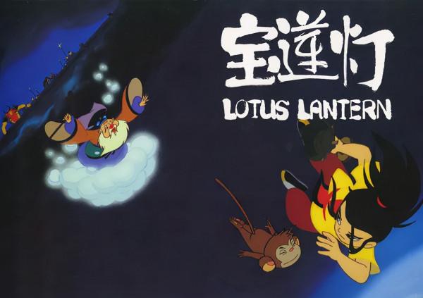 《寶蓮燈》：90後的童年高光，也是國產動畫的轉折丨嗑老片