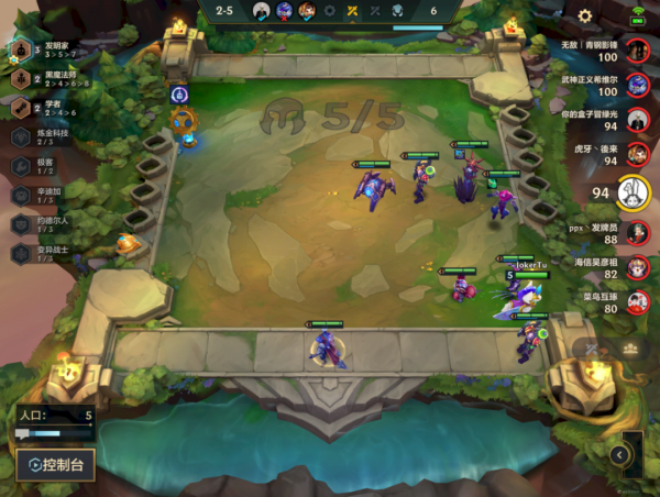 金剷剷之戰S6成型即吊打一切!發明大頭5發明吃分7發明吃雞 金剷剷之戰S6成型即吊打一切!發明大頭5發明吃分7發明吃雞