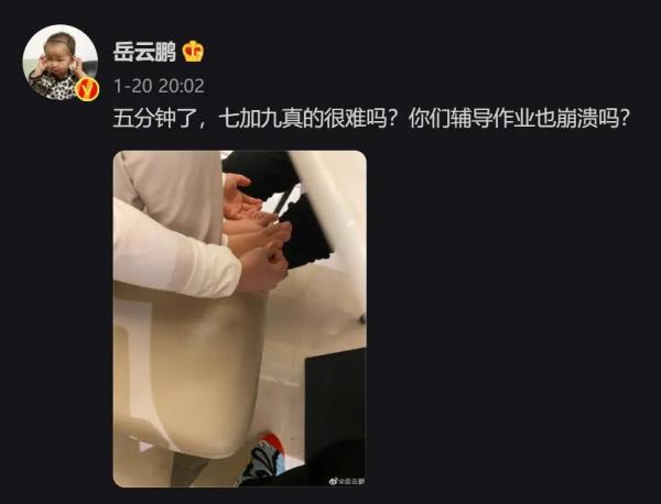 培訓機構die了，誰來救救“雞娃”家長們？丨小幫說熱點