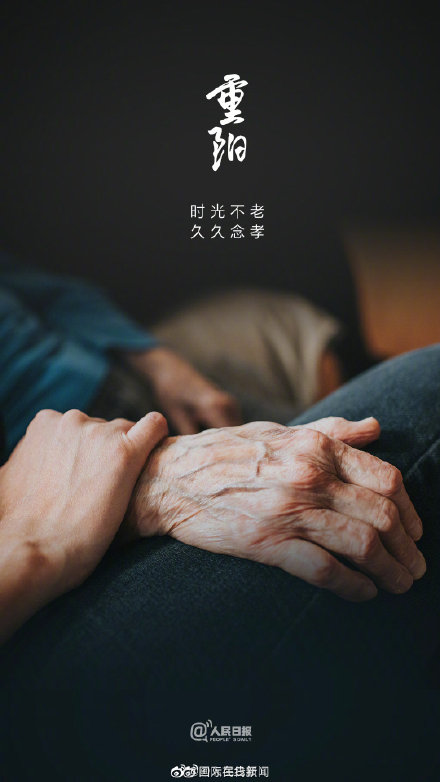 你有多久沒牽過爸媽的手 你有多久沒牽過爸媽的手