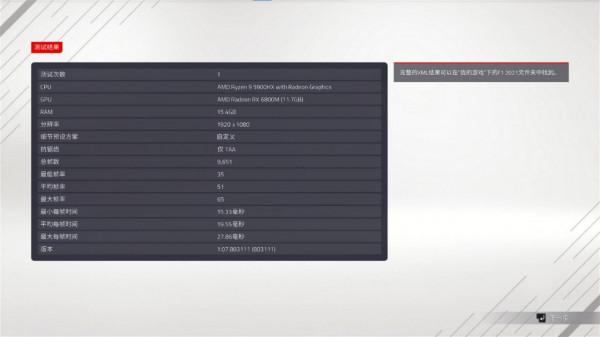 AMD 雙 A 平臺加持的 ROG 魔霸 5R，重新整理旗艦遊戲本新高度