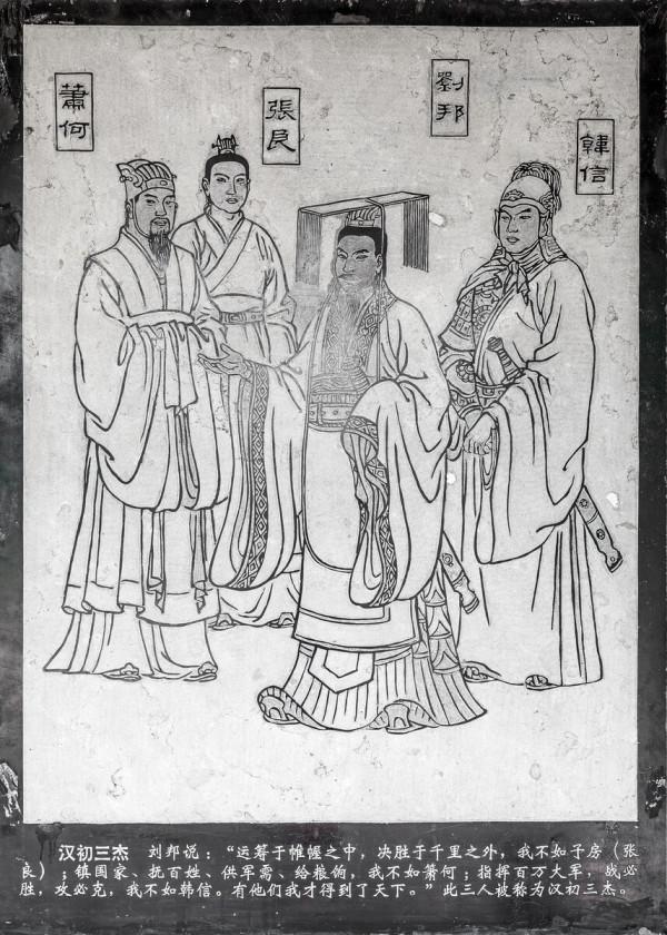 漢初十八列侯，為何沒有張良、呂澤？張敖為何位列第三？