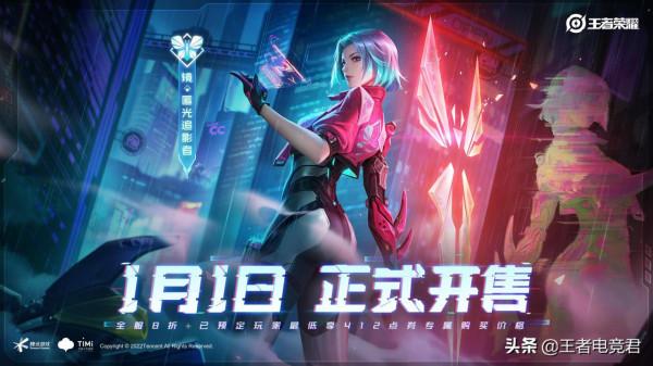 鏡-匿光追影者正式開售