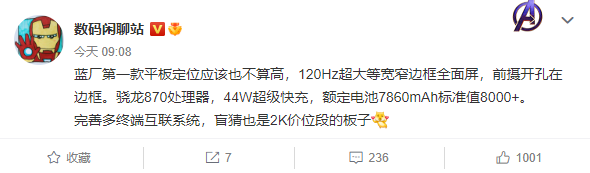 「晚報」支付寶集五福活動來了&sol;紅米 K50 首發安卓最強 X 軸振動馬達