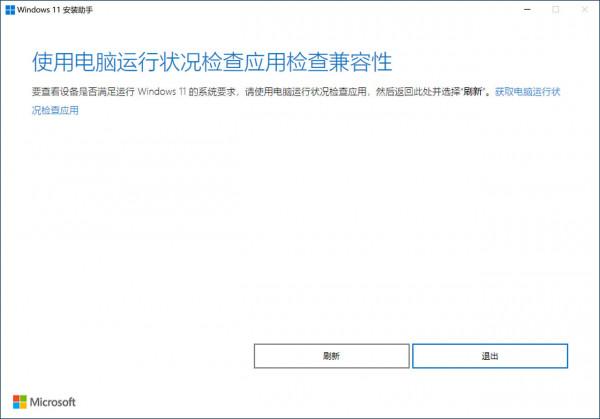 新手也不用發愁，老司機手把手教你給SSD安裝Windows 11系統