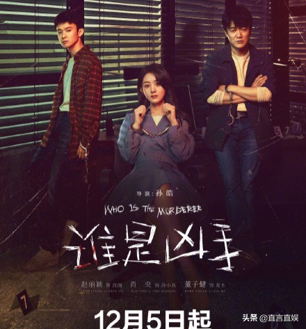 年末4部“壓箱底”好劇!趙麗穎,張若昀,周迅,林峰你期待誰? 年末4部“壓箱底”好劇!趙麗穎,張若昀,周迅,林峰你期待誰?