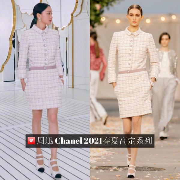 一年穿幾十套,47歲周迅愛這個牌子簡直愛到骨子裡了 一年穿幾十套,47歲周迅愛這個牌子簡直愛到骨子裡了