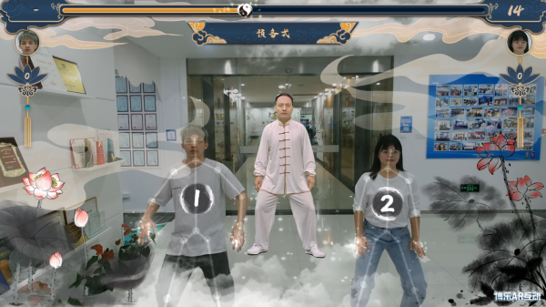 AR+AI助練太極功夫，傳承大國武術