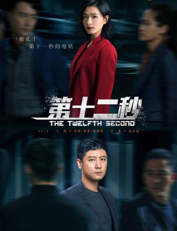 懸疑片扎堆,躲過了《八角亭謎霧》和《真相》,卻被它圈了粉 懸疑片扎堆,躲過了《八角亭謎霧》和《真相》,卻被它圈了粉