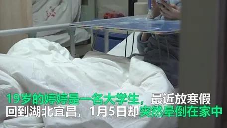 減肥真的減的是脂肪嗎？&OpenCurlyDoubleQuote;減肥&rdquo;長期不吃主食進ICU