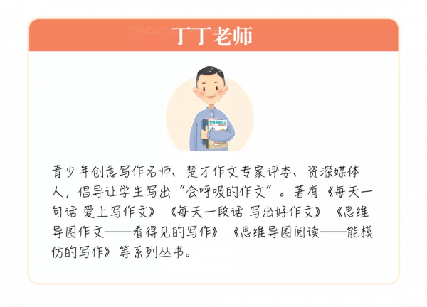 孩子寫作乾巴巴的原因,我們找到了 孩子寫作乾巴巴的原因,我們找到了