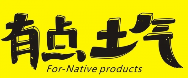 漢字宮智慧教育《字說字寫》之土II滋養萬物 漢字宮智慧教育《字說字寫》之土II滋養萬物
